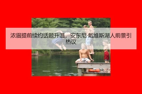 nong-mei-ti-qian-xu-yue-hua-ti-sheng-wen-an-dong-ni-dai-wei-si-hu-ren-qian-jing-yin-re-yi-2-560.jpg